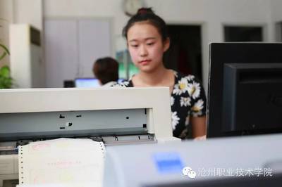 报考沧职 肤白貌美与精打细算，我可能遇到了假的经贸管理系